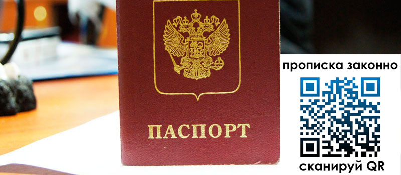 в Воркуте height= регистрация в Воркуте