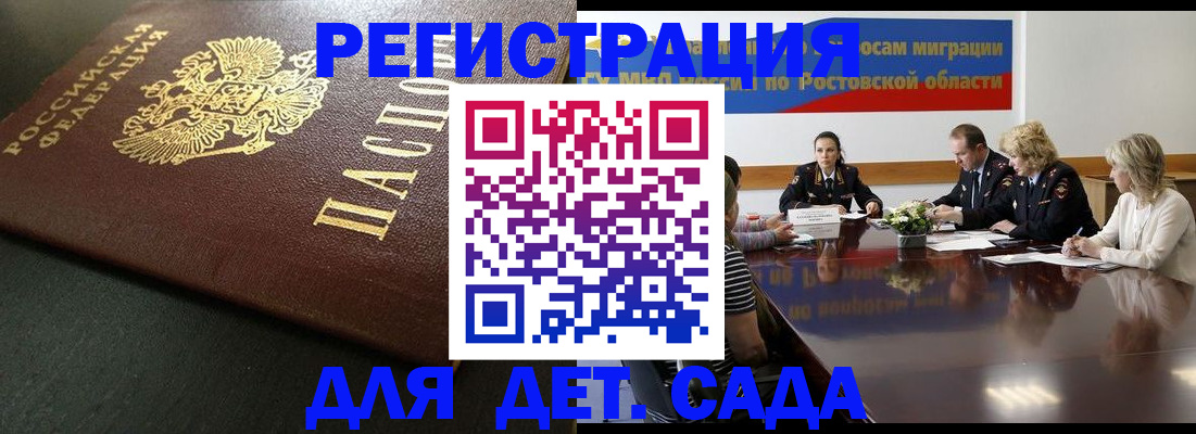 пропишу в квартире в Воркуте